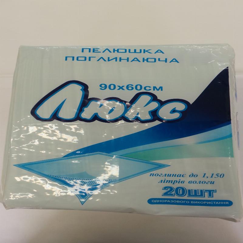 Пелюшка поглинаюча 90х60 cm, нестерильна (одноразового використання)